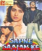 Sapne Sajan Ke 1992 song download